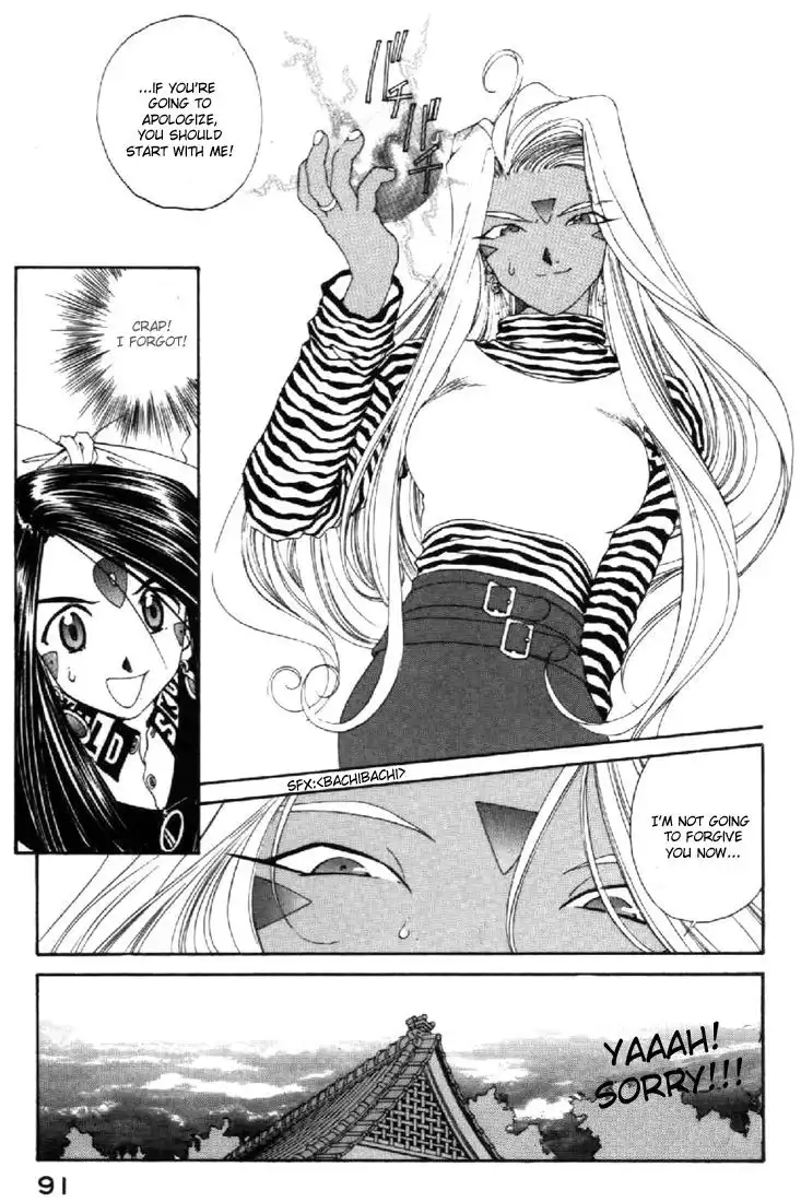 Ah My Goddess Chapter 93 13